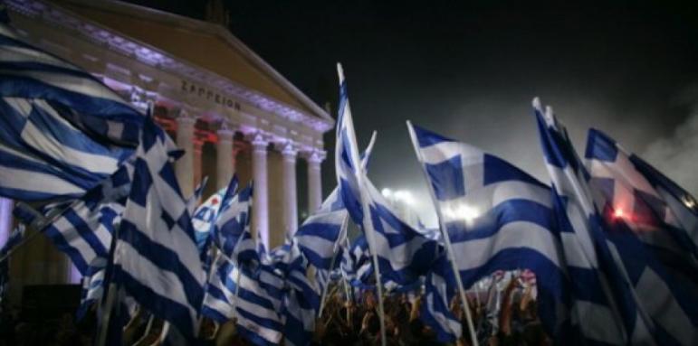 Учителите в Гърция излязоха на стачка
