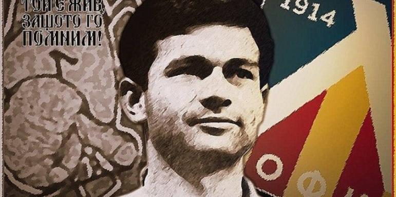 72 години от рождението на Гунди