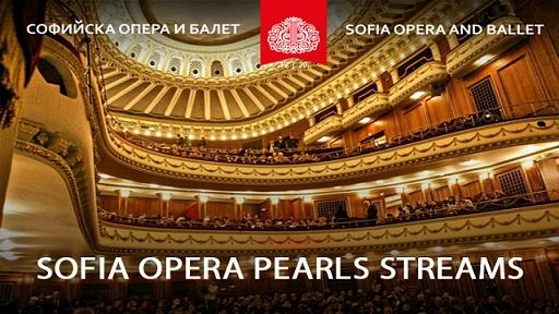 Софийската опера с хитове онлайн