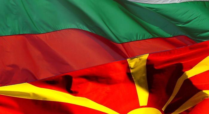 ЕП призова за историческо помирение между България и РС Македония