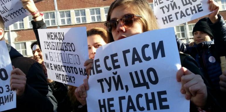 Скандал и протести около Класическата гимназия в София 