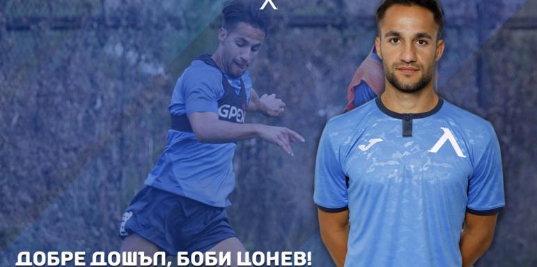 "Левски" си върна Боби Цонев