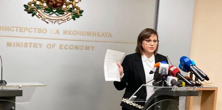 Нинова: Съдът отхвърли жалбата на още един мобилен оператор