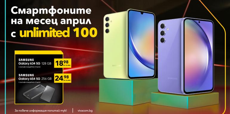 Vivacom предлага серията Galaxy A на Samsung на специални цени