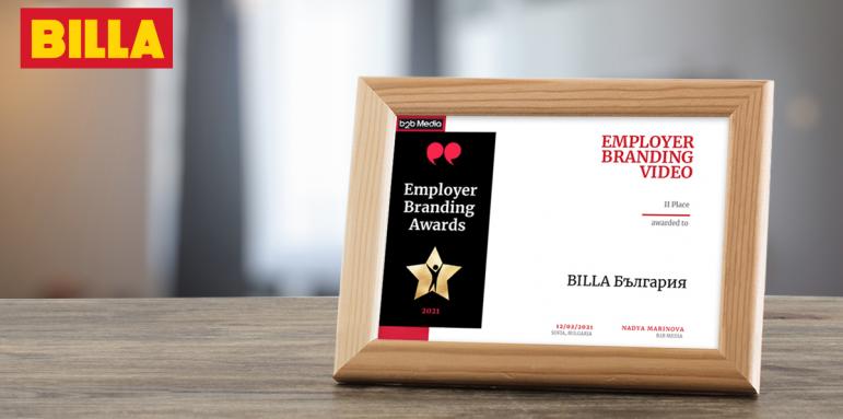 BILLA с престижна награда в Employer Branding Awards