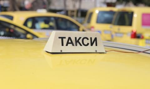 Залагат капан на нелегални таксиджии