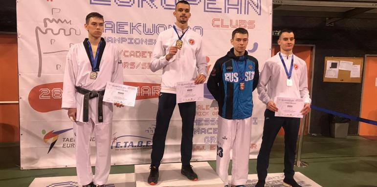 България стартира с фурор на Европейското клубно по таекуондо