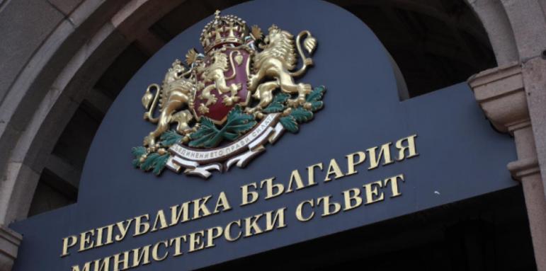 13 нови зам.министри влизат в 7 министерства