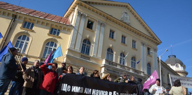 Хиляди учени излязоха на протест