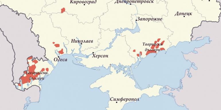 ВМРО с кардинално предложение за украинските българи