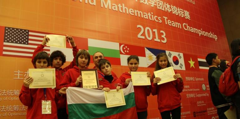 Наши математици с приз в Китай