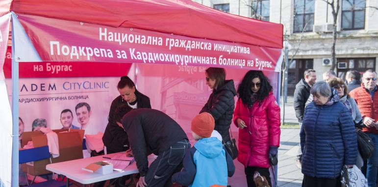 Хиляди бургазлии на протест за Кардиохирургичната болница на Бургас