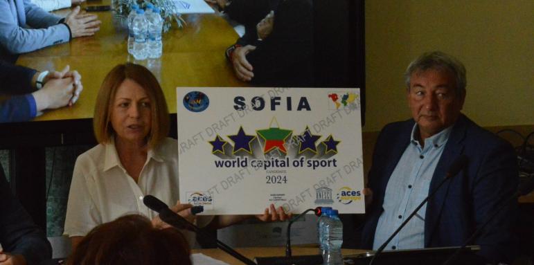София получи титлата „Световна столица на спорта“ за 2024 г.