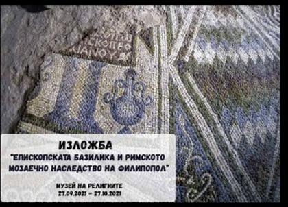 С уникална изложба на Световния ден на туризма в Стара Загора