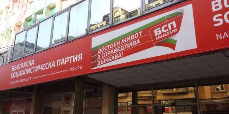 Социалисти протестират под прозорците на Нинова, искат оставката й