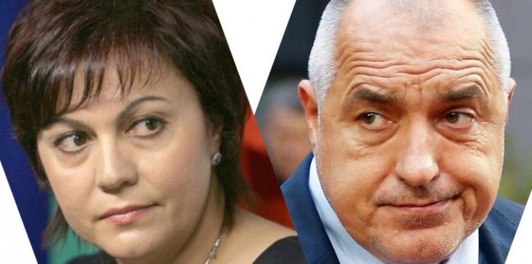 Нинова в атака. Парлив въпрос към Борисов - Политика — Новини Стандарт
