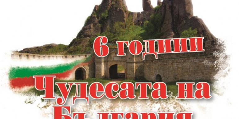 Уроци под звездите в древно светилище