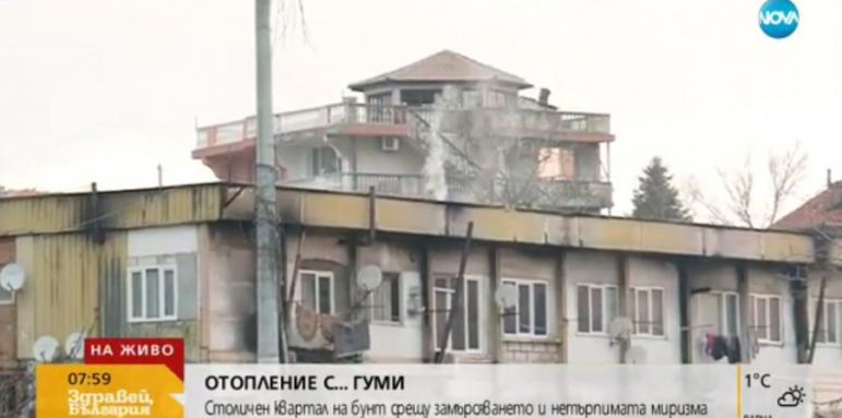 Столичен квартал на бунт срещу жители на гето