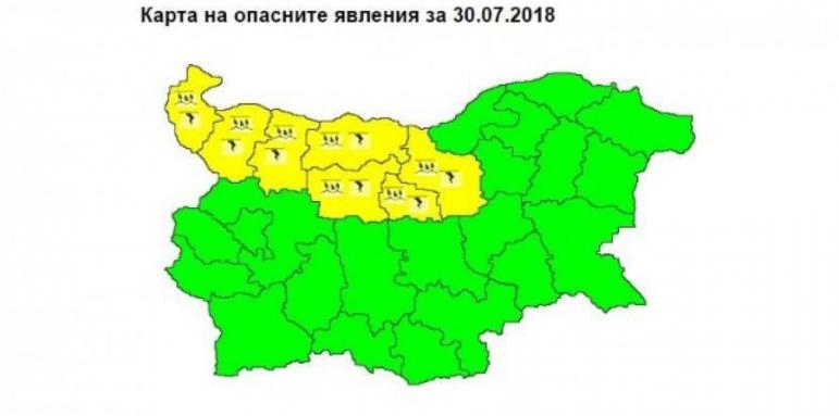 Жълт код в голяма част от Северна България