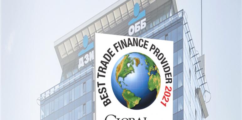 Global Finance отличи ОББ като най-добра банка