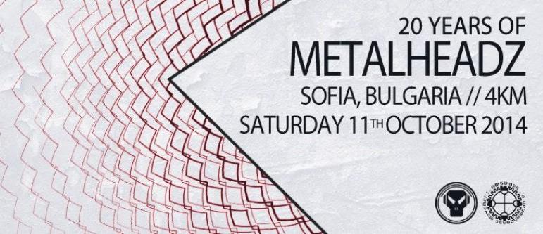 Дръм и бас доайените от Metalheadz гостуват в София за 20-годишнина