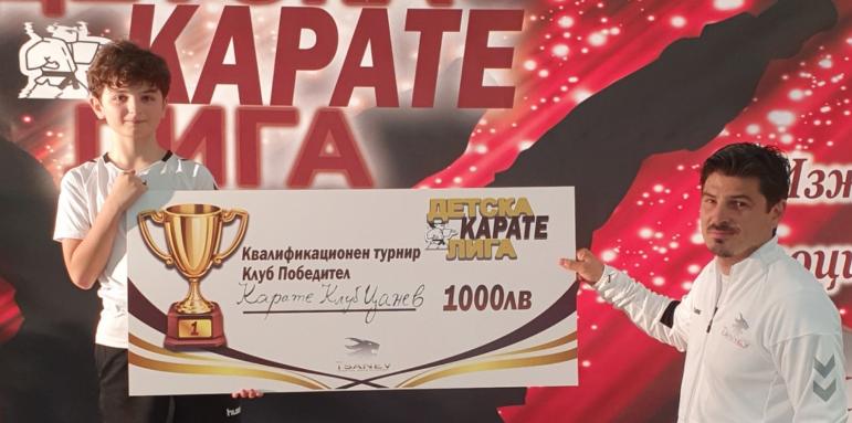 България рестартира каратето в Европа
