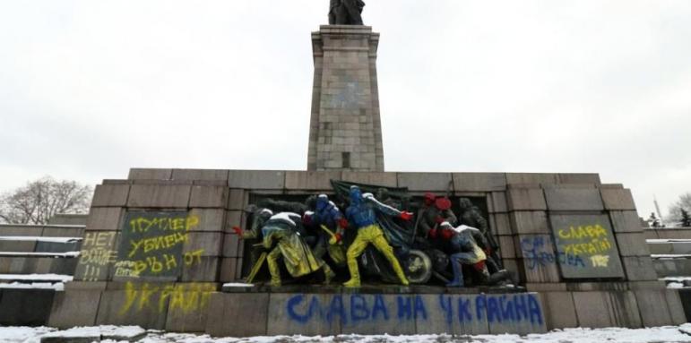 Шок! Опаковат с украински знамена Паметника на съветската армия