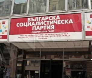 COVID-19 в БСП, всички другари на тест
