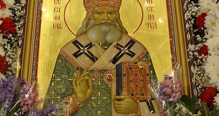 Поуки и съвети от св. Серафим - Софийския чудотворец