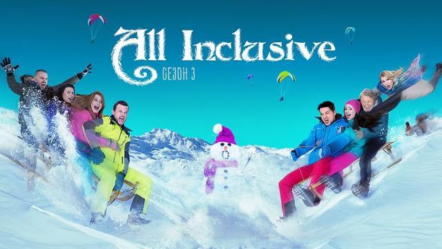 Зимни изненади в "All Inclusive" 3