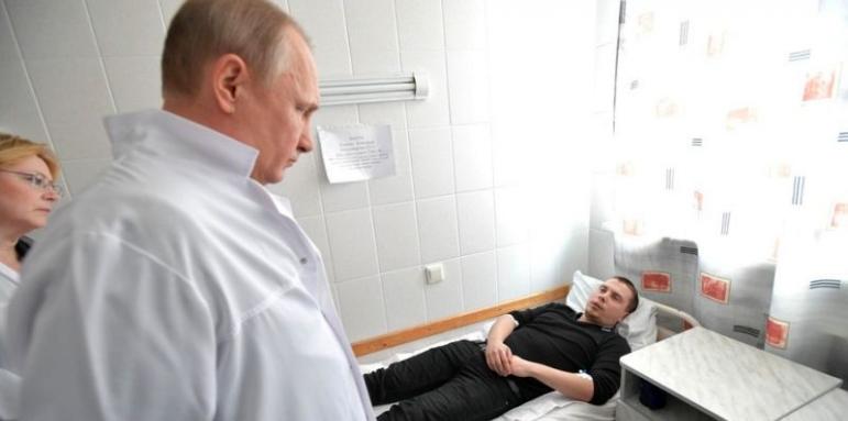 Путин облече бяла престилка, изплаши цяла болница