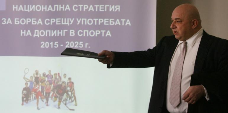 Спортният министър Кр. Кралев връчи купата на "Добруджа 07"