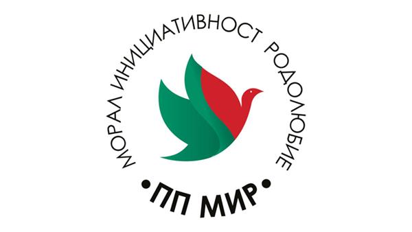 Партия МИР организира кръгла маса за демографската криза в България