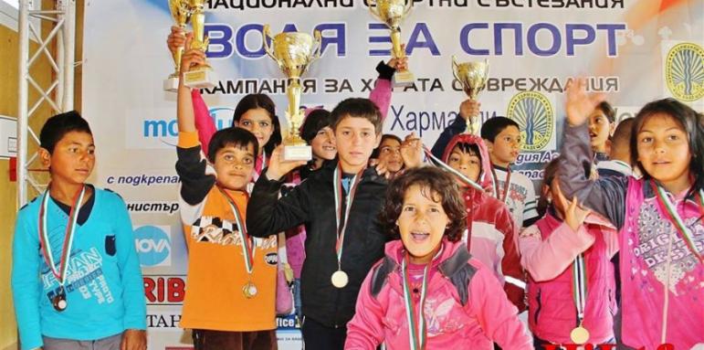 Спортисти наградиха над 100 деца с увреждания в Харманли