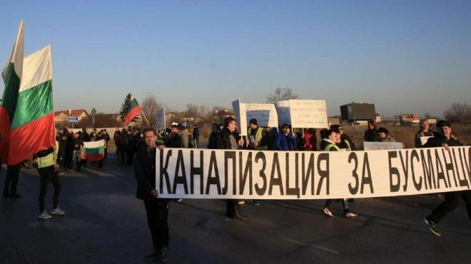 И Бусманци на бунт-иска канализация