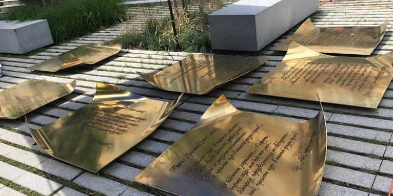 Откриват Водното огледало "Поетите на Стара Загора"