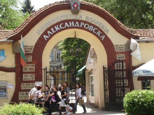 Александровска с нов шеф