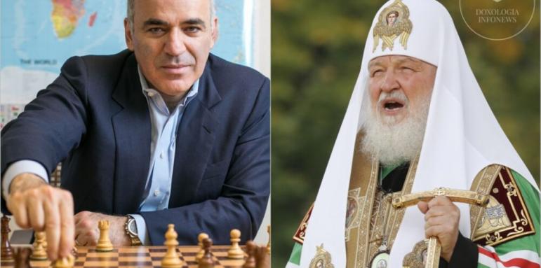 Брутална атака. Какво каза Каспаров за руския патриарх