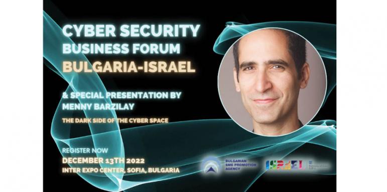 Световният експерт по киберсигурност Мени Барзилай със специална презентация на форума на ИАНМСП