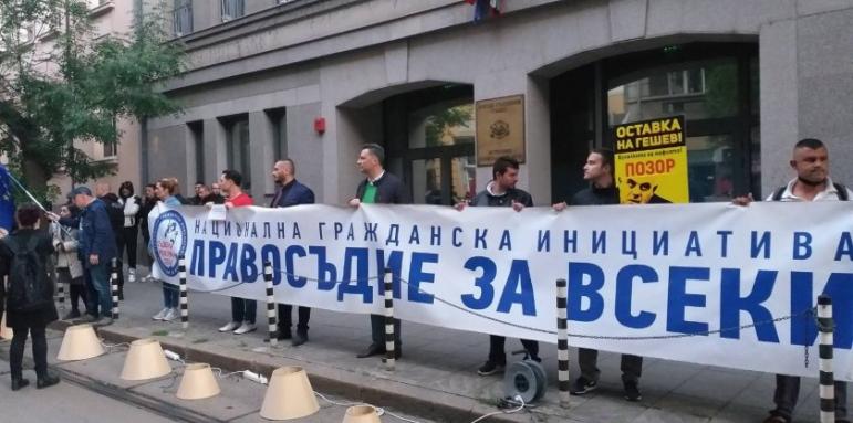 Протестът срещу Гешев се премести пред ВСС