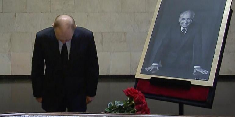 Путин склони глава! Прости се с Горбачов
