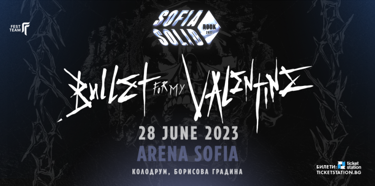 Bullet for My Valentine с концерт в София на 28 юни