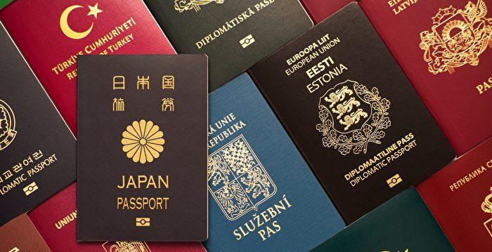 С тези паспорти се гордееш в цял свят