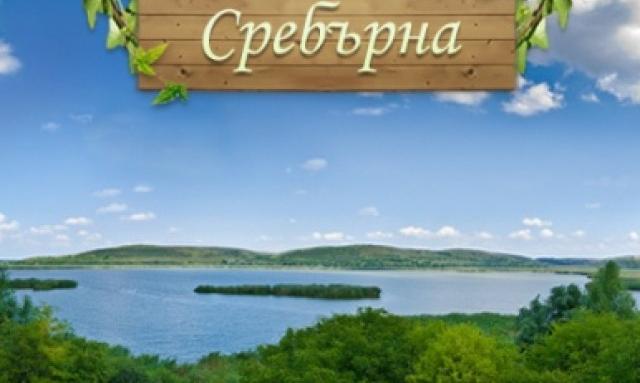 Пожар в резервата „Сребърна“, разследват умишлен палеж