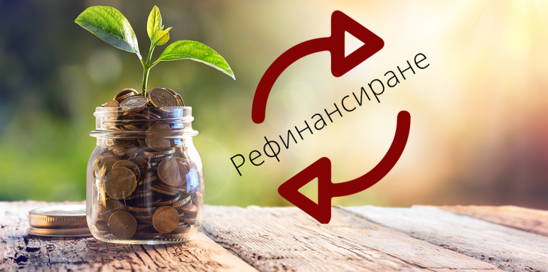 Страх от потребителските кредити