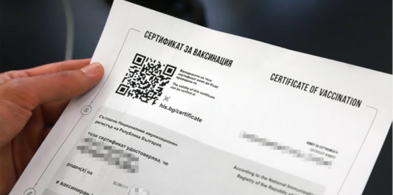 Фалшивият сертификат поскъпна двойно - удари 700 лв.