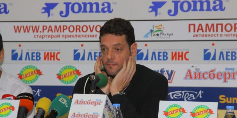 Гибона изригна: Безумни сме