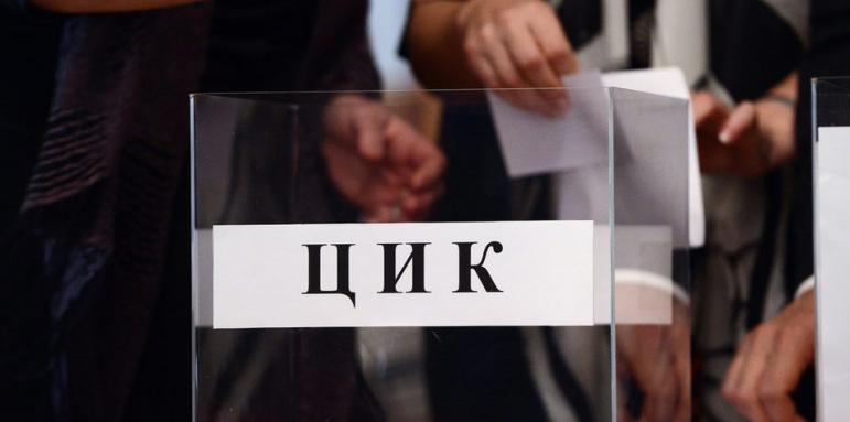 Залогът на годината! Политолози с гореща прогноза за изборите