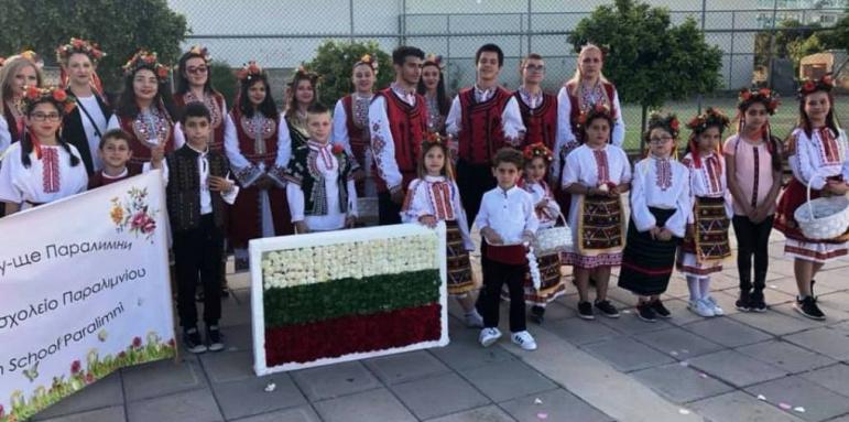 Дни на българската култура се провеждат в Кипър