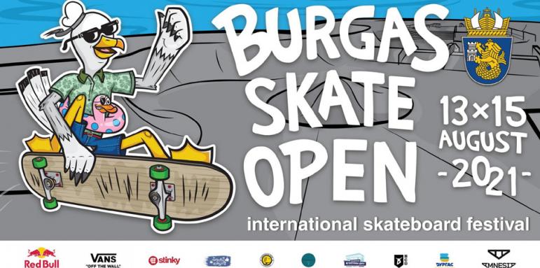 Майстори на дъската от 8 държави идват на Burgas Skate Open 2021